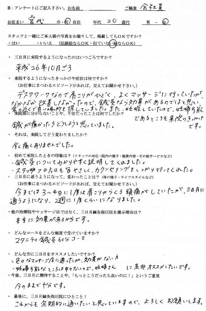 IMG-768x1086