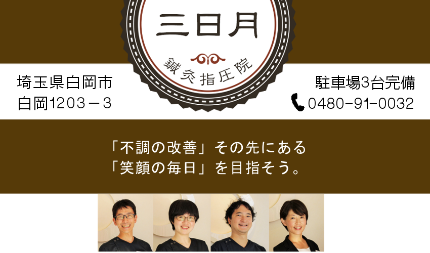 mikazuki_hedder_2018.10