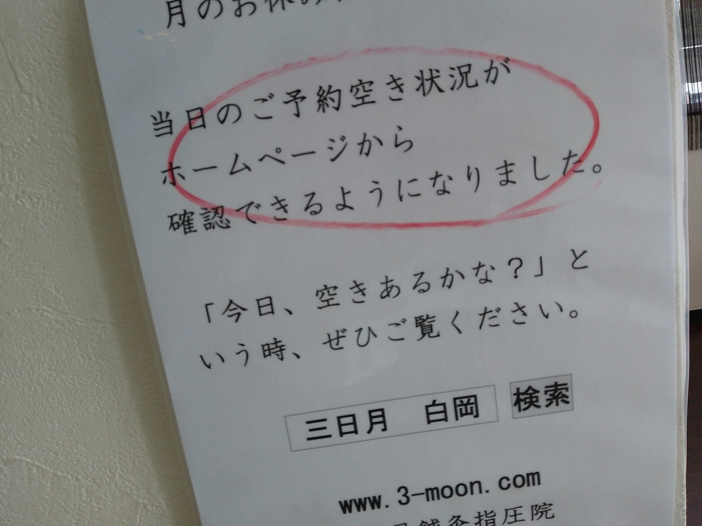 yoyaku