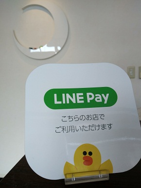 Line Payが使えるようになりました★