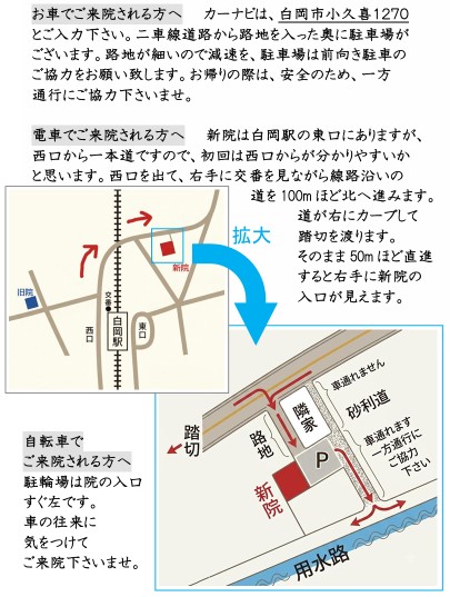 移転LINE６初④.png
