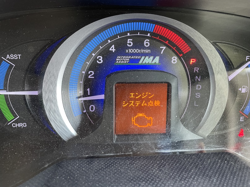 車、暑さにやられる。