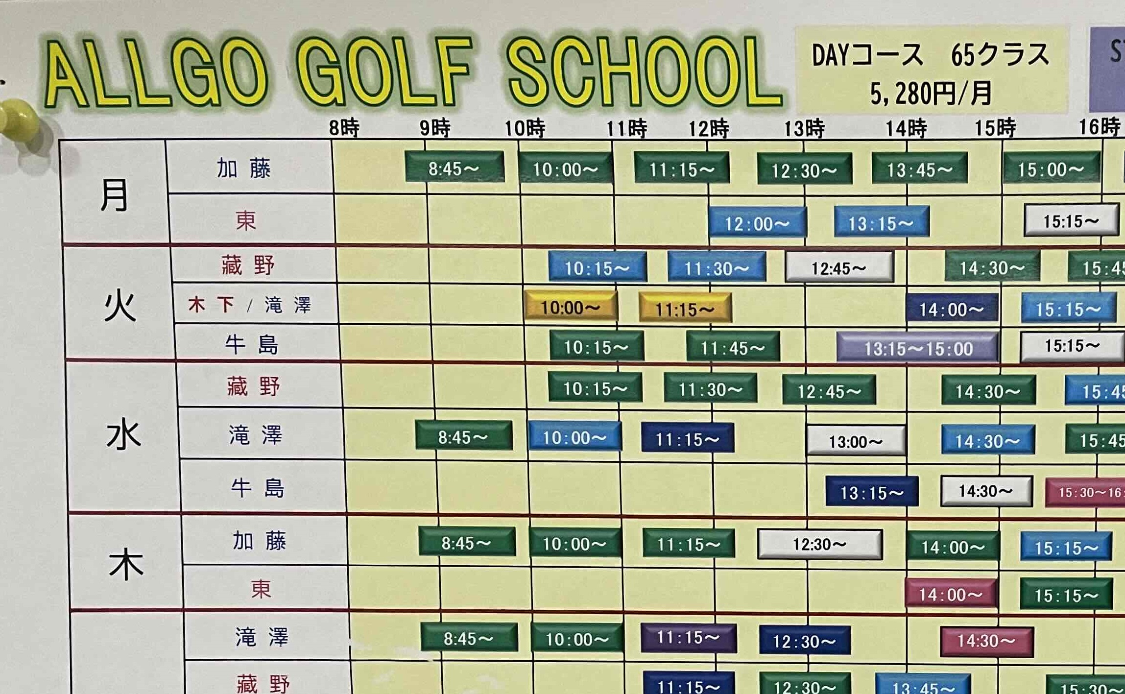 ゴルフ
