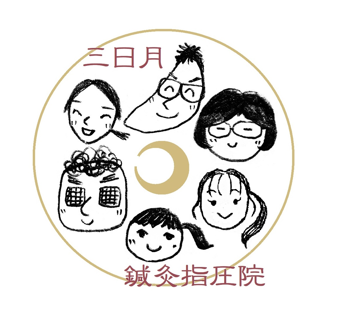 求人票　鍼灸師募集