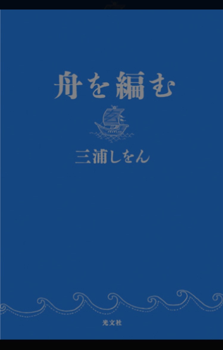 『火曜日のお楽しみ』