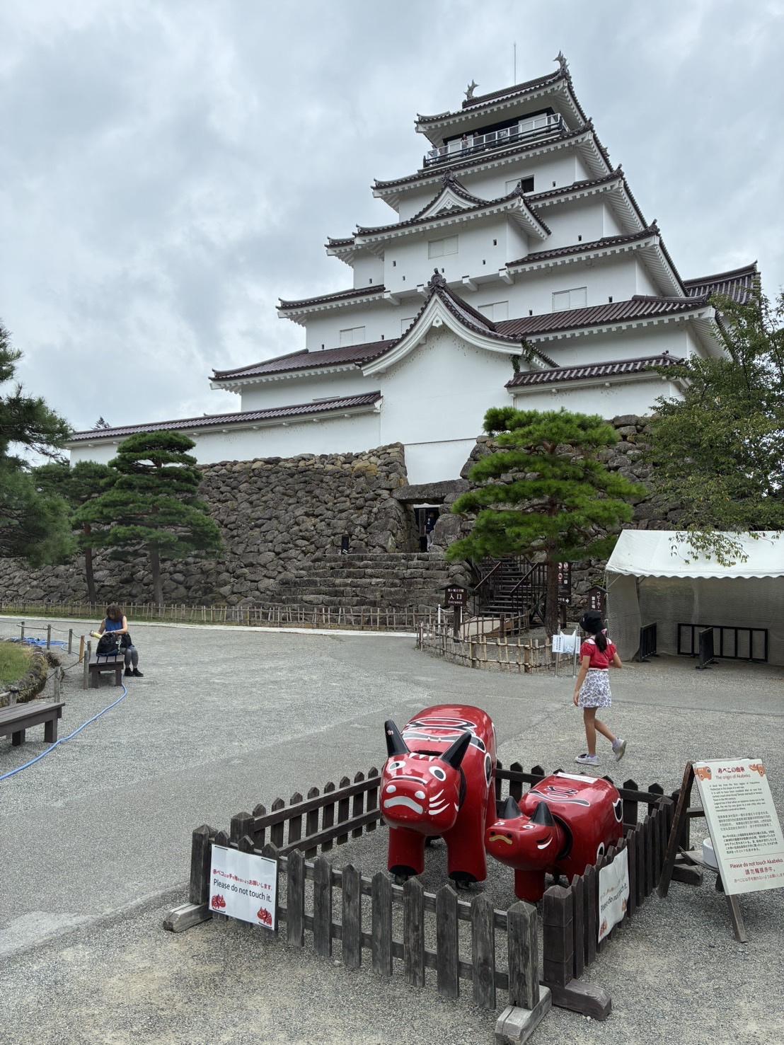 福島旅行