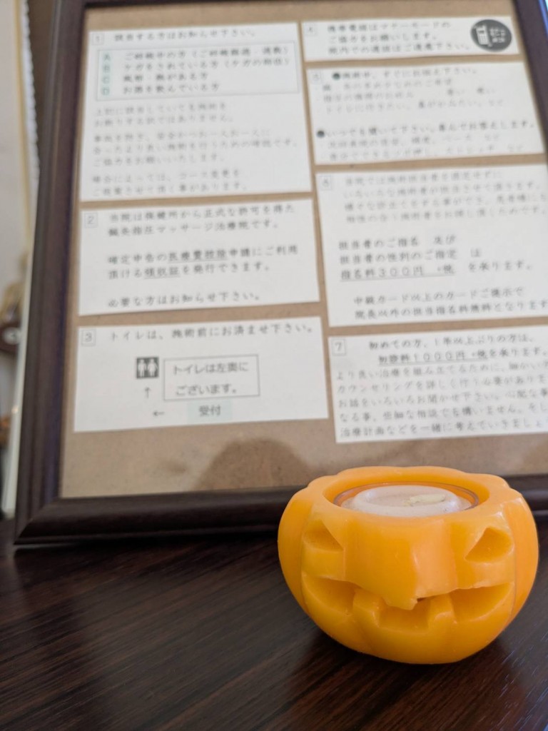 line_oa_chat_251002_113242