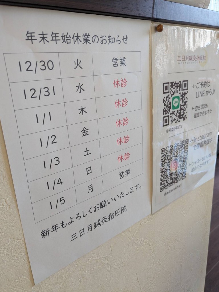 line_oa_chat_251128_151835