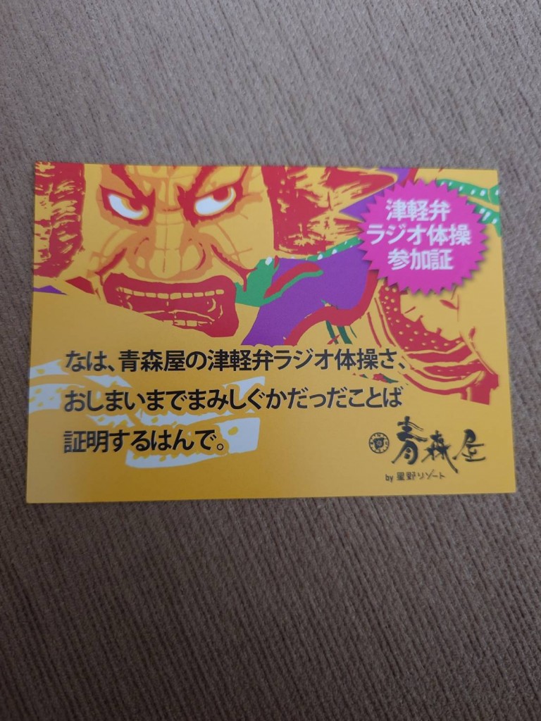 line_oa_chat_260311_102129