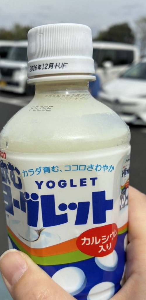 line_oa_chat_260414_114850