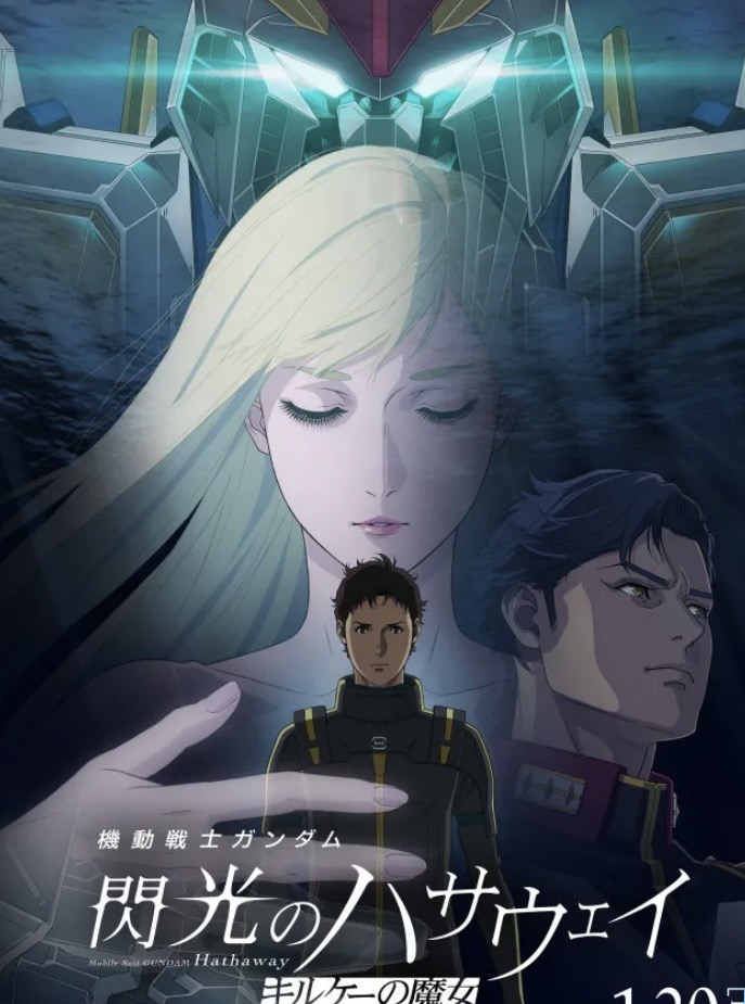 最近観た映画のお話🎦