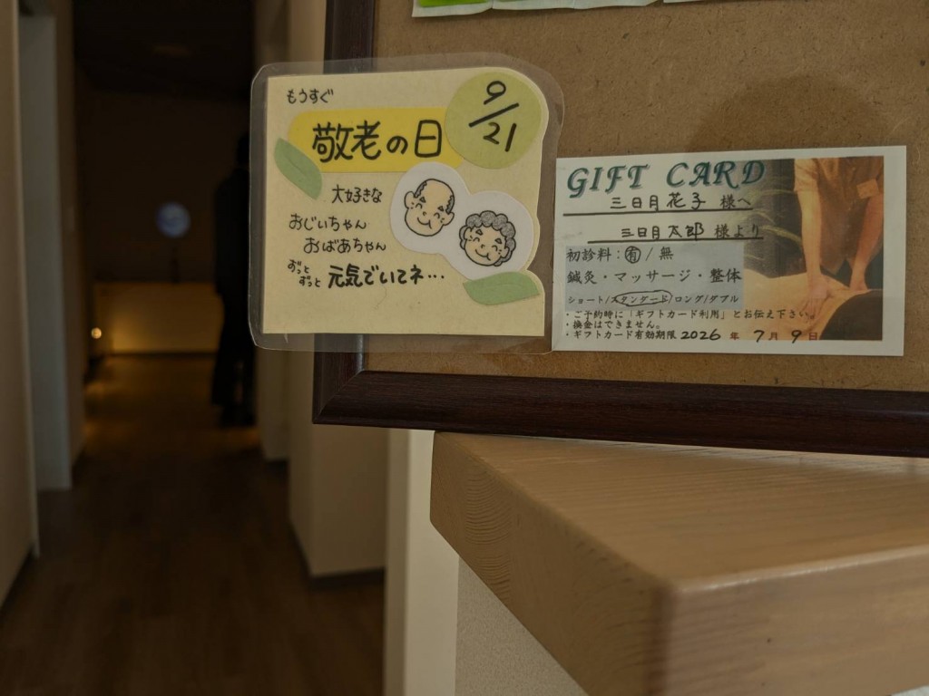 line_oa_chat_260731_125018