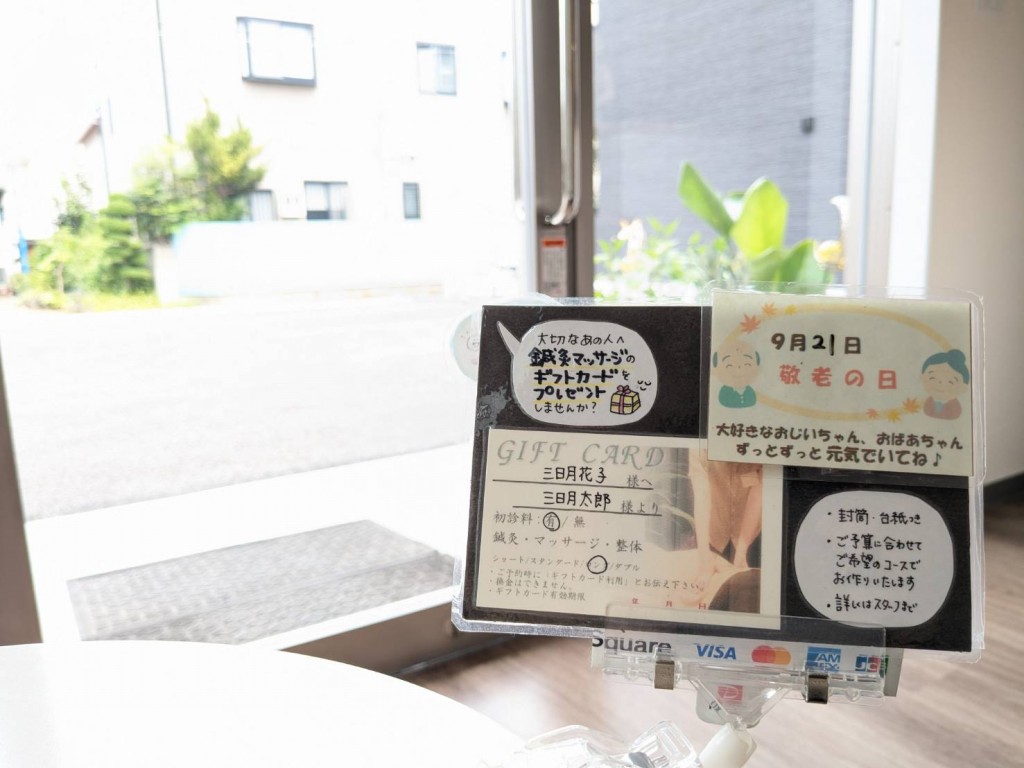 line_oa_chat_260731_125024