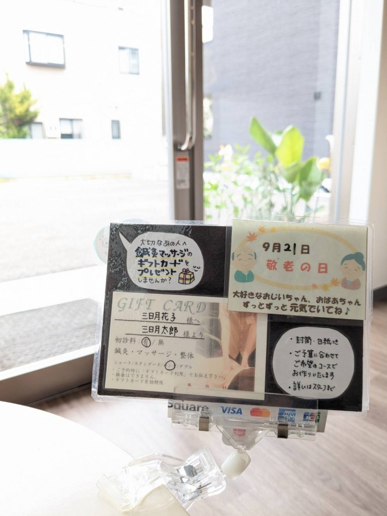 line_oa_chat_260731_125031